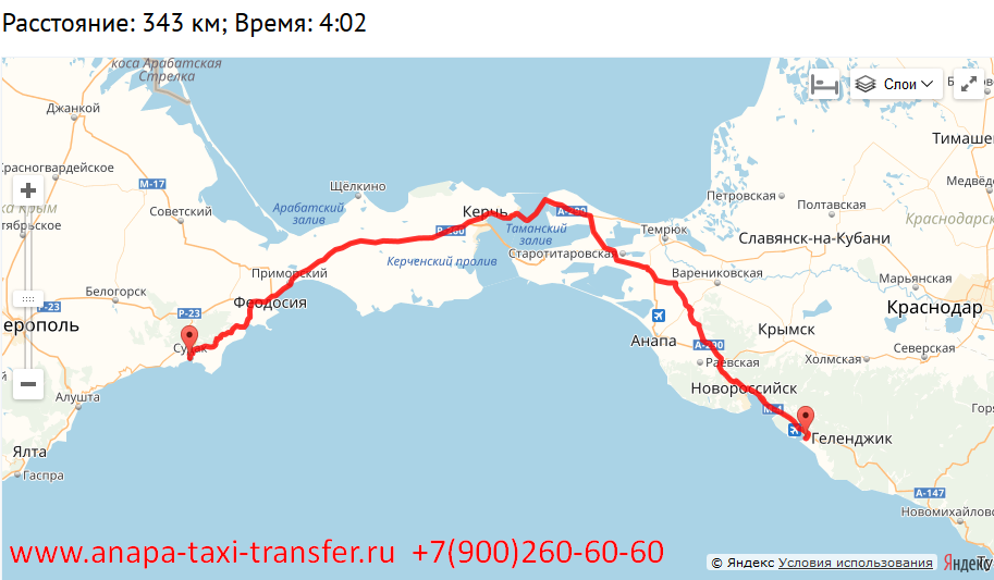 Расстояние новороссийском машине. Анапа и Феодосия на карте. Дорога Анапа Судак. Краснодар Алушта расстояние на машине. Анапа Крым через Крымский мост.
